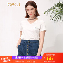百圖（betu） 口袋 短袖 T恤 女 V領(lǐng)