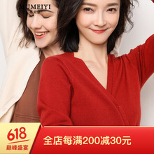 優(yōu)雅針織衫，微胖女神的好選擇