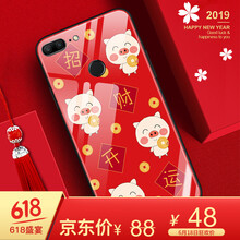 阿吉貝斯（ajibeisi） 華為榮耀9青春版 手機(jī)殼/保護(hù)套