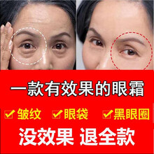 緊致眼霜優(yōu)惠