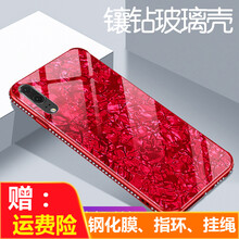 飛創(chuàng)華為P20 pro玻璃殼