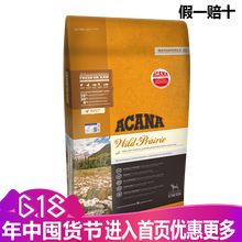 �����ã�ACANA�� �����ζ��Ȯ���� 11.4kg��ʵ��1kg*12����