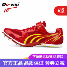 多威DO-WIN跑步鞋紅色P2607B 