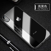 英凱倫（yingkailun） 蘋果x/xs 手機(jī)殼/保護(hù)套