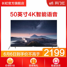 智能電視，讓你的生活更震撼