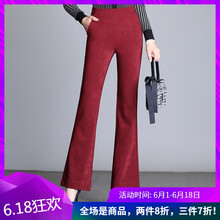 修身小腳褲，穿出優(yōu)雅女神