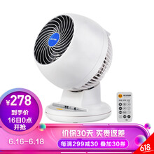 愛(ài)麗思（IRIS） PCF-C15TC 電風(fēng)扇