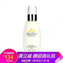 水妍皙化妝水
