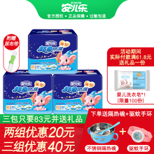 紙尿褲都在這里，你需要了嗎