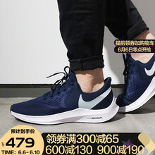 耐克ZOOM
