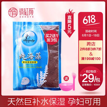 牛奶免洗面膜