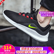 透氣減震迷彩，讓運(yùn)動(dòng)更舒適