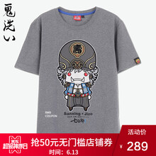鬼洗（ONIARAI） 短袖 男士T恤 84 