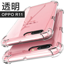 龍豈 oppor11 手機(jī)殼/保護(hù)套