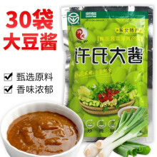 【现货速发】东北许氏大酱90g袋装农家黄豆酱调味酱大豆酱蘸酱 90g*30