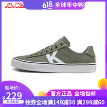 背靠背（kappa）板鞋暗灰綠-314 44，39，40，41，42，43