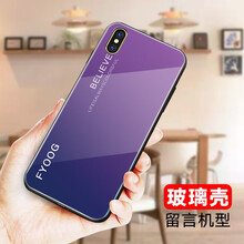 mate8s