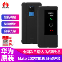 超薄翻蓋皮套