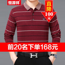 恒源祥 長袖 男士T恤 紅色【1719】 S，XL，L，XXXL，M，XXL