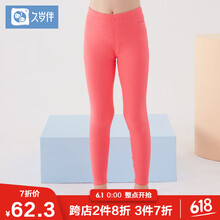 Ůͯ,���,Ůͯ,����,���,�޿�,�޿�,���а�,�Ƽ�