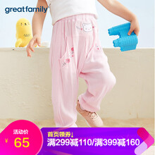 女童梭織長褲