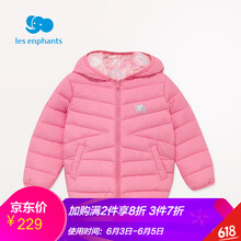 兩面穿羽絨服男童