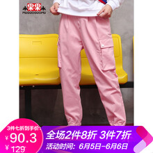 時(shí)尚休閑褲，打造優(yōu)雅小哥哥