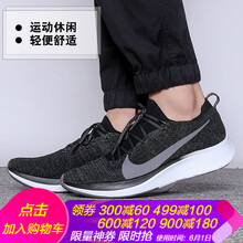 nikezoom,nikezoom,怎么樣