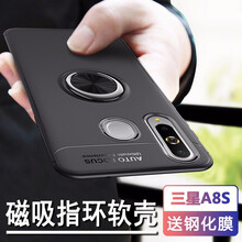 諾迪歐（nuodiou） 三星A8S 手機(jī)殼/保護(hù)套