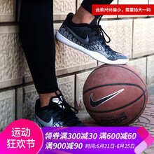 耐克（NIKE）籃球鞋(尺碼偏?。┖诼?08974-001黑/狼灰/白 