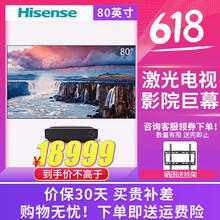 海信黑色