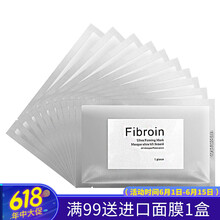 泰國小f面膜