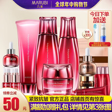 丸美護(hù)膚品系列