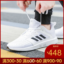 阿迪達(dá)斯（Adidas）跑步鞋CG3914-19夏季 40