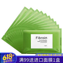 泰國小f面膜