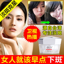臺灣化妝品盒