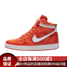 耐克（NIKE）籃球鞋318330-800 