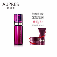 化妝品歐珀萊