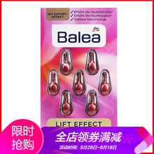 安瓶產(chǎn)品