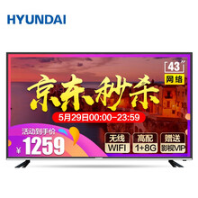 平板,怎么樣,平板,現(xiàn)代,現(xiàn)代,液晶,液晶,電視,電視