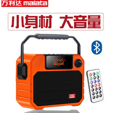 萬利達(dá)（Malata） X06 音箱/音響 橙色（遙控器+無線話筒+音頻線）
