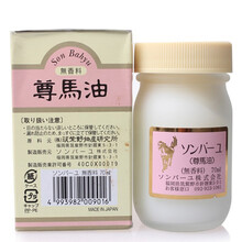 藥師堂乳液/面霜細(xì)致毛孔，保濕，抗氧化，補(bǔ)水