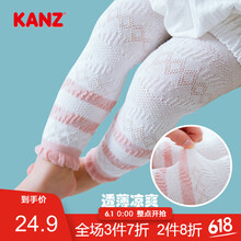 kanz,kanz,九分,排名,女童,女童,九分,褲排行榜,推薦