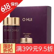 歐惠補(bǔ)水