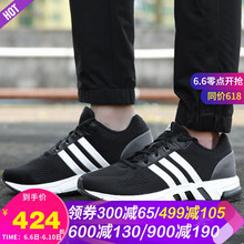 阿迪達斯air