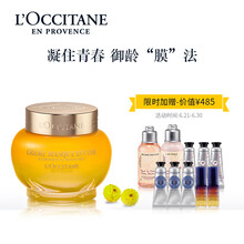 歐舒丹（L'OCCITANE） 面部精華 控油平衡，細致毛孔，舒緩鎮(zhèn)靜，抗衰，提拉緊致，抗氧化