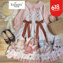 珂梵圖（Kefantu）  荷葉邊，蝴蝶結 連衣裙