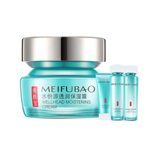 美膚寶（MEIFUBAO）乳液/面霜細(xì)致毛孔，滋潤(rùn)，保濕，修護(hù)，補(bǔ)水
