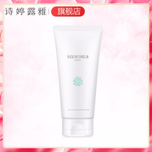 詩婷露雅（STEROREA）潔膚啫哩 100