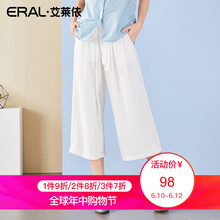 艾萊依（ERAL） 高腰  女 七分褲 休閑褲